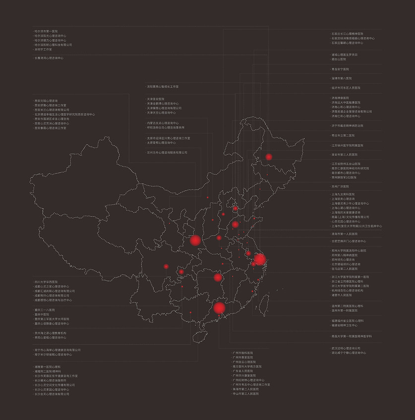 Chinese_Convertion_Map