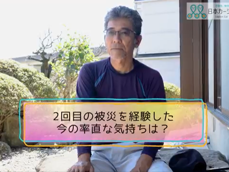 日本カーシェアリング協会様のふるさと納税商品紹介動画の編集をお手伝いしました。