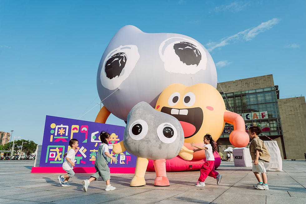《MICAF仔樂園》周末派對