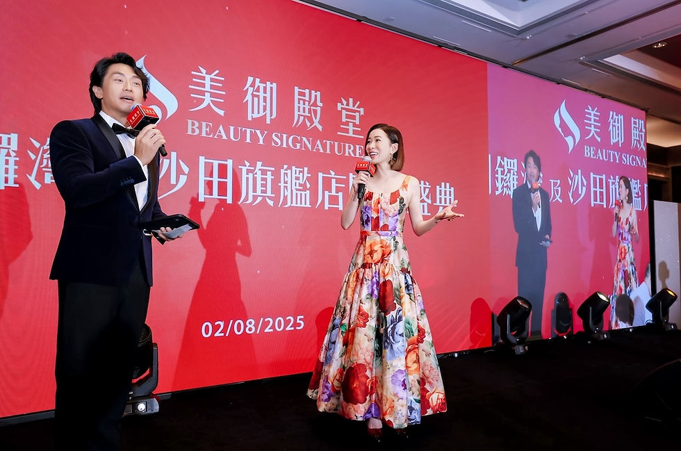 (左起)森美擔任活動主持訪問佘詩曼
