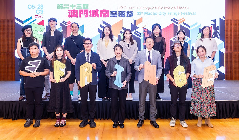 第二十三屆澳門城市藝穗節節目巡禮於8月1日在澳門文化中心會議室舉行