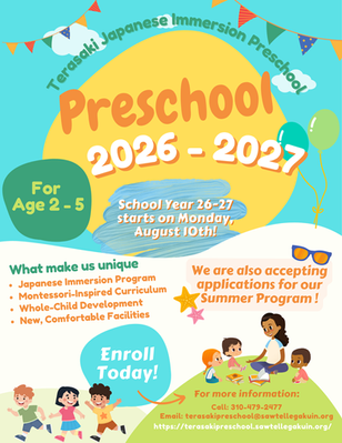 TJIP School Year 2026–2027 