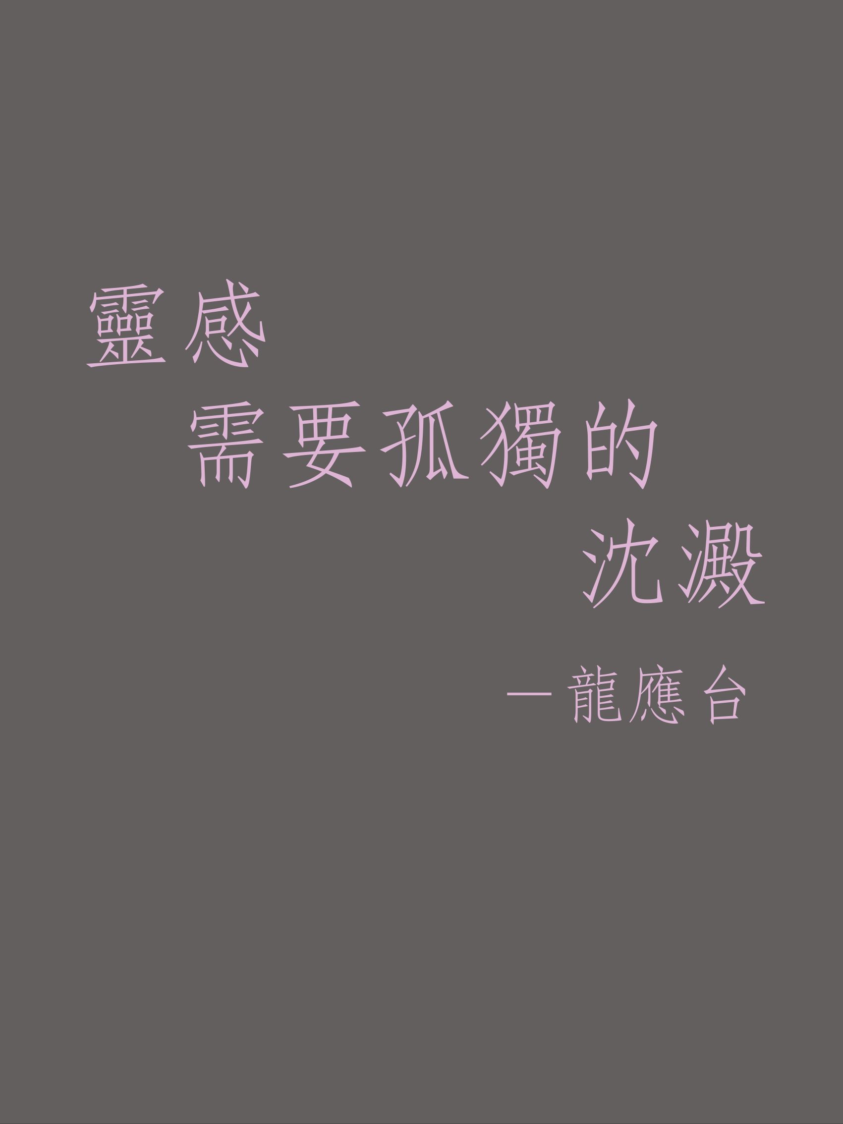 Quote.gif