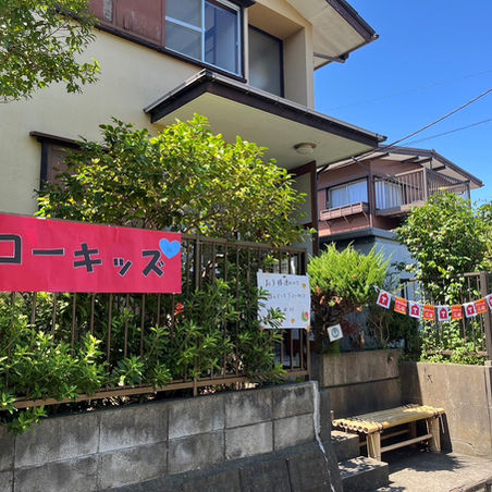 ハローキッズの夏休み企画「流しそうめん」
