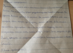 ласточка 6.jpg