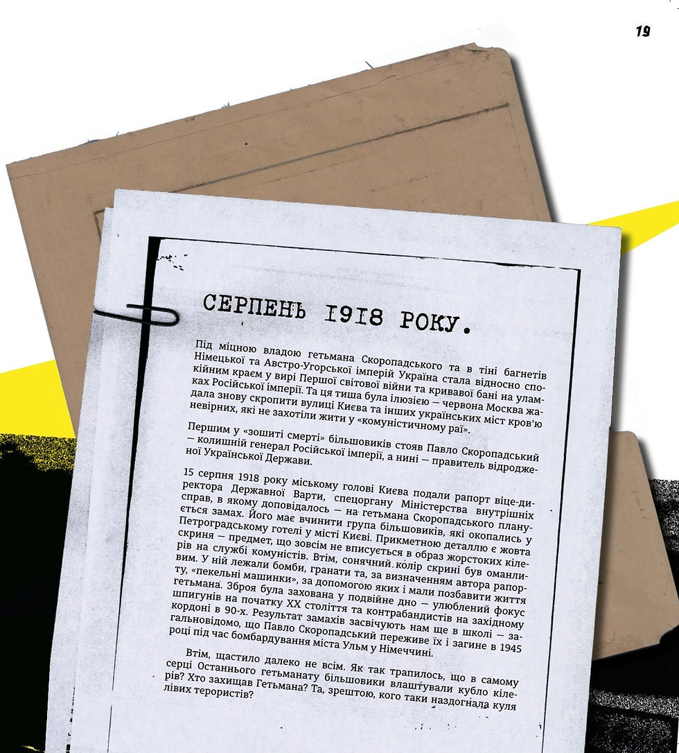 page_019
