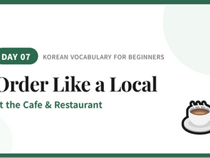 Essential Korean words for ordering food at a cafe and restaurant.