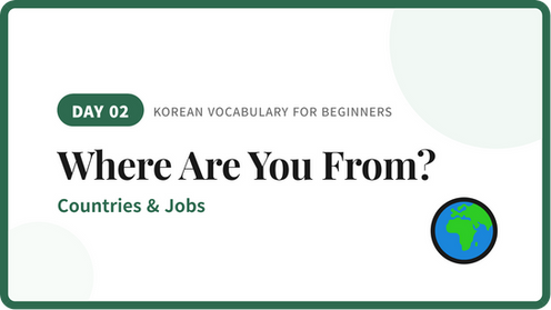 Essential Korean vocabulary for countries and occupations by Instructor Soona.