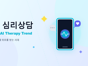 Learn Korean Online: AI Soulmate & Therapy Trend | Korean Learning Materials