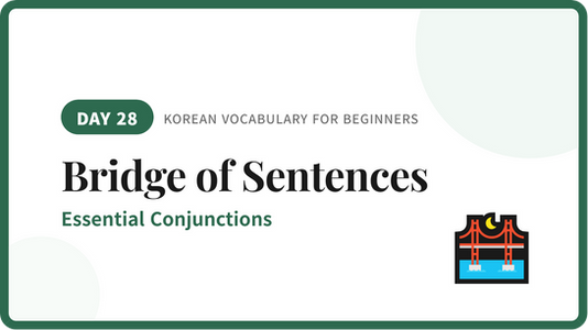 Connect your thoughts: 10 essential Korean conjunctions for natural sentences.