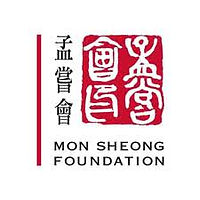 mon sheong foundation.jpeg