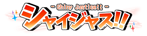 title_SJ.png