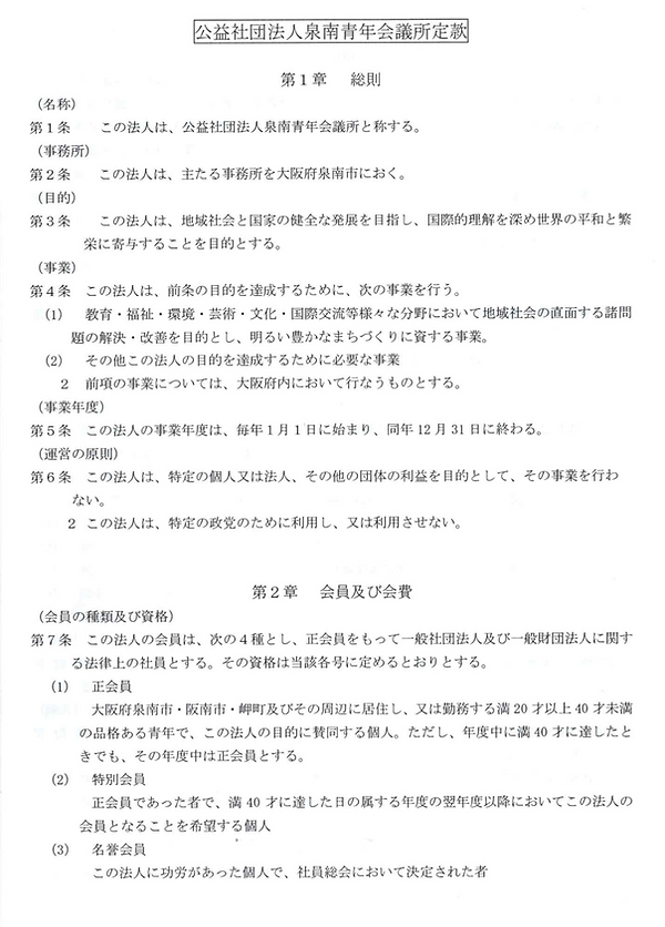 スクリーンショット 2022-01-05 22.33.33.png