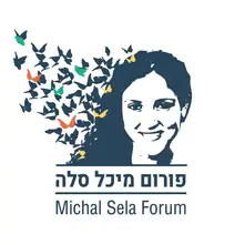 Michal Sela Forum logo, woman's face, butterflies, פורום מיכל סלה, Michal Sela Forum.