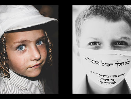 תמונות ירושלים — ילדים ירושלמיים בצילום רחוב של שרון גבאי מתוך הספר ירושלמים