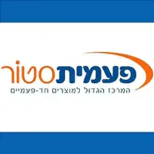 פעימת סטור מרכז הגדול למוצרים חד פעימיים, כחול ולבן רקע
