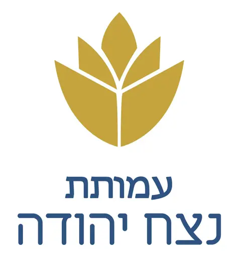 סמל עמותת נצח יהודה עם כותרת. עמותת נצח יהודה גאה!