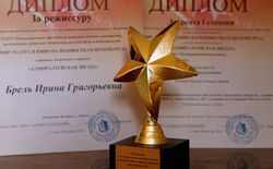 Без имени