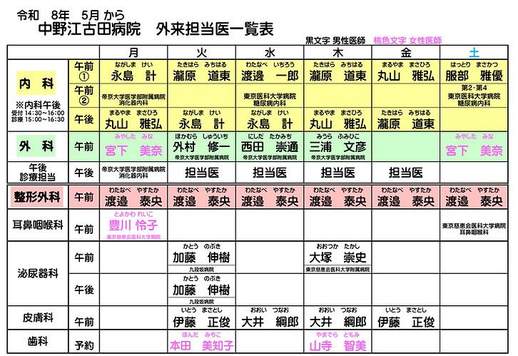 タイトルなし.png