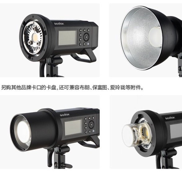 縮圖：Godox 神牛 AD400 Pro 戶外閃光燈