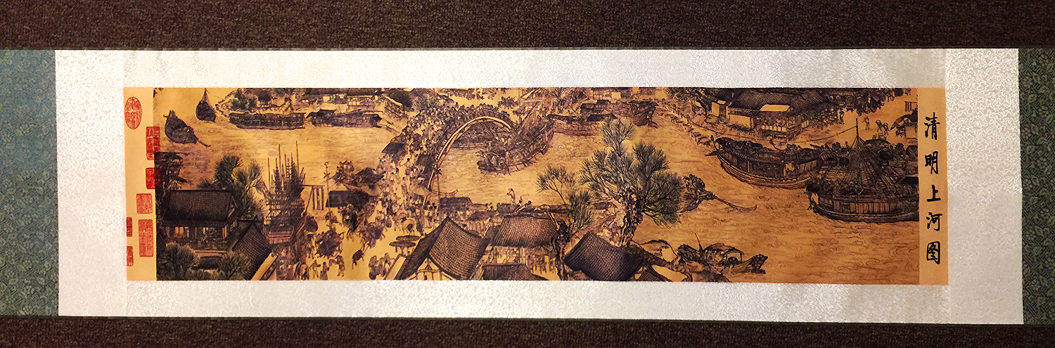Famous Chinese Painting - “清明上河图”