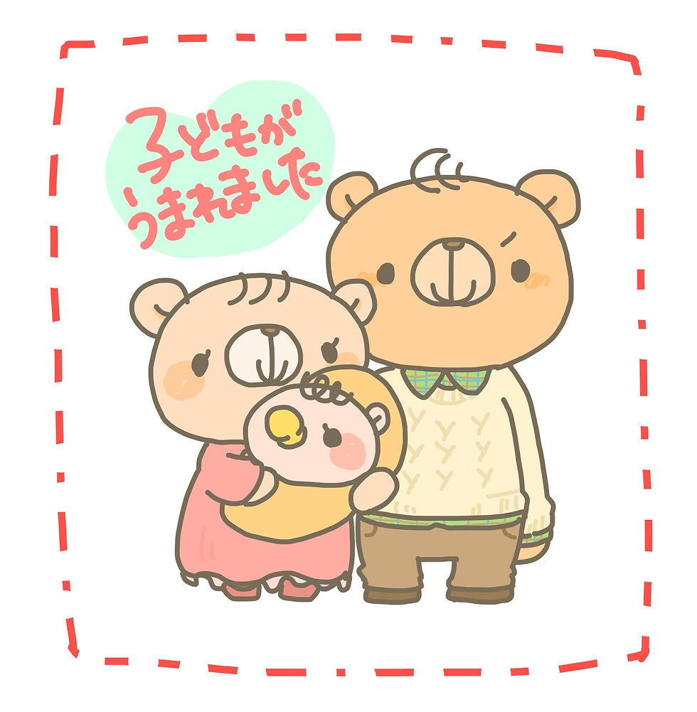 サンプルお知らせ