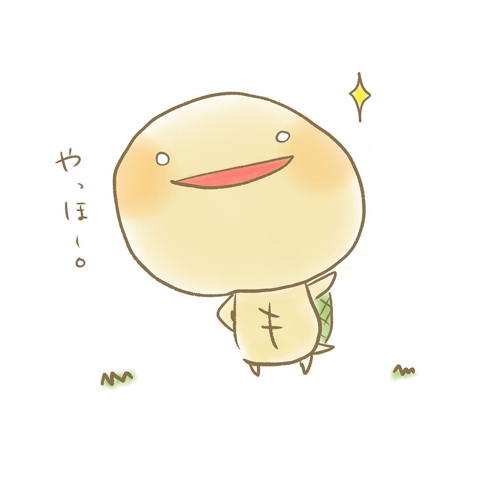 カメ