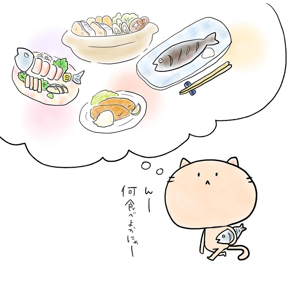 猫飯