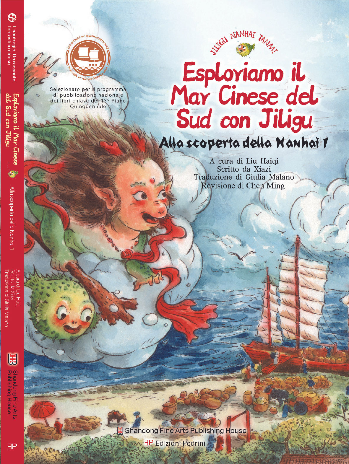 Esploriamo il Mar Cinese del Sud con Jiligu