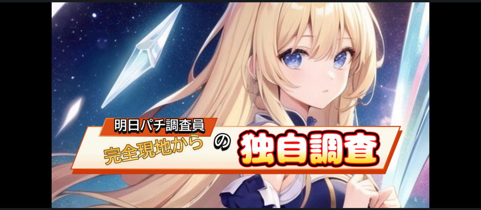 【4/4   キコーナ吹田店】 