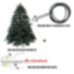 Mr. Christmas Cable Cars -REPLACEMENT ROPE PART KIT- 17.5 FEEt