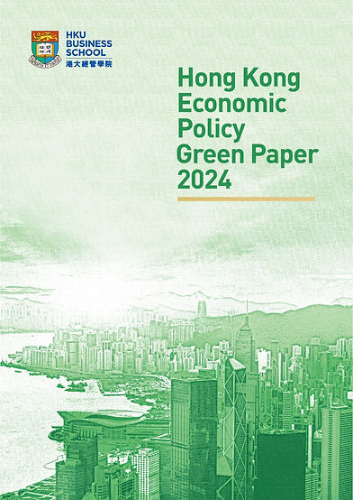Green-Paper-2024_Cover.jpeg