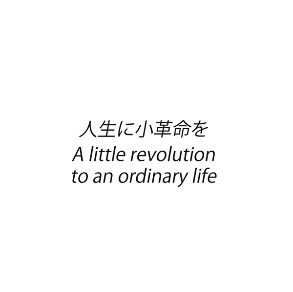 A little low black .png