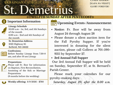Church Bulletin - August 16, 2026