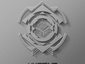 Kursiva Music - Senda