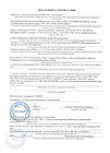 Декларация ПРБМ (КТПБ).jpg