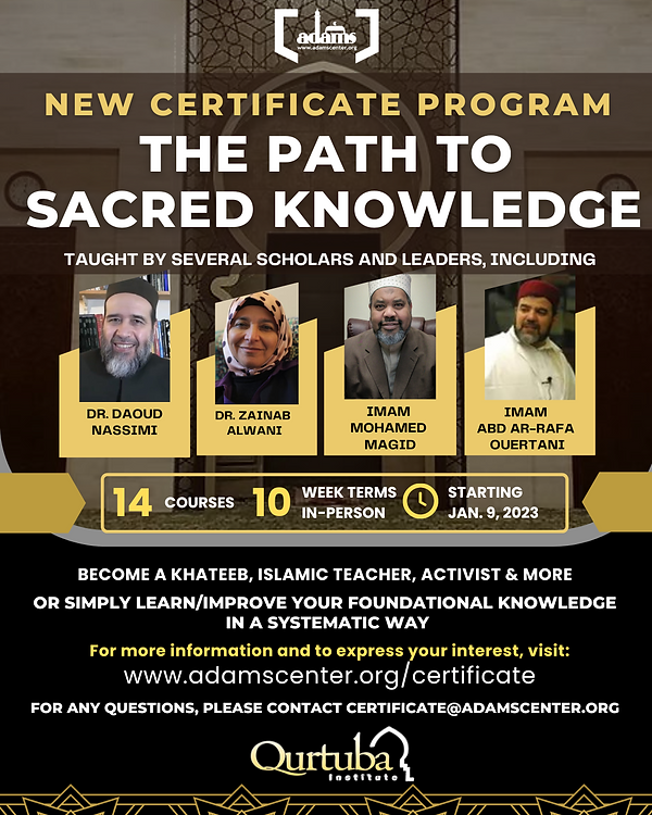 Certificate in Foundations of Islamic Knowledge (7).png