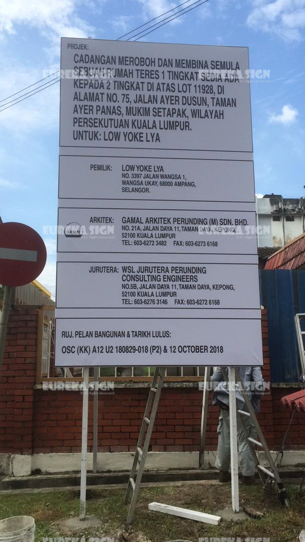 PROJECT SIGNAGE | Mysite