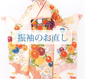 price-img-furisode.png