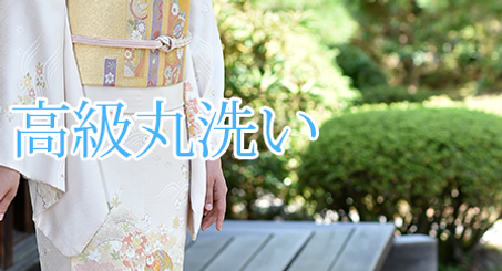 top-img-maruarai.png
