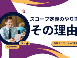 ã¹ã³ãŒããå®çŸ©ã®ããçŽã...ãã®çç±ã¯ -ãªãã¡ã€ã³-