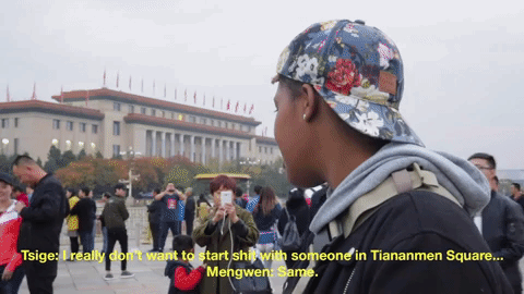 tianmen.gif