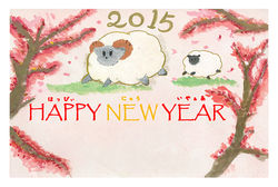 チャリティー年賀状コンテスト2015