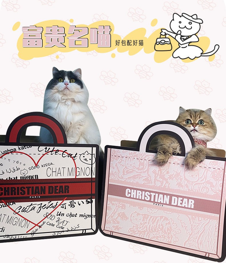 Scratcher House - Handbag Red&Pink[Dear包抓板猫窝-2款