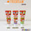 Thumbnail: CIAO-Multi-Nutrition Paste[CIAO-综合营养膏]