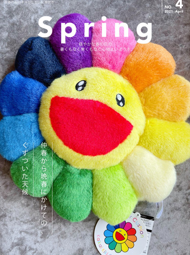村上隆 30cm お花 blue brown 村上隆 30cm お花 blue brown 村上隆 30cm お花 blue brown