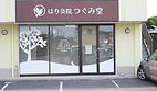 P1050670.JPG