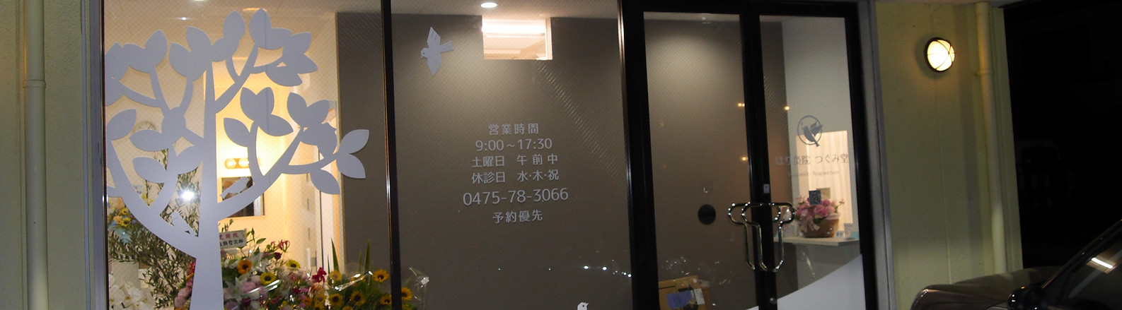 P1050740.JPG