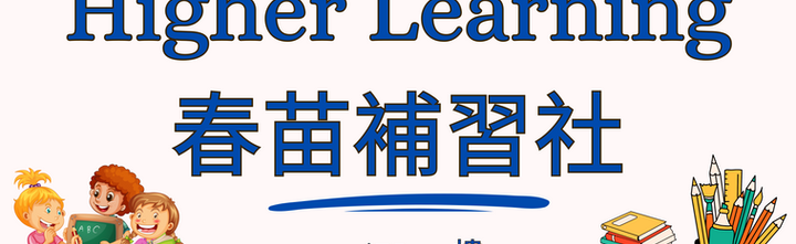 Pink and Red Modern Bakery Banner Signage.png