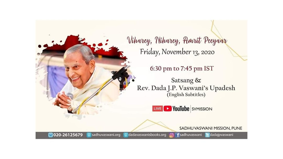 Dada Vaswani's Sacred Monthly Yagna | November 13th | Online Satsang & Upadesh (Subtitles)